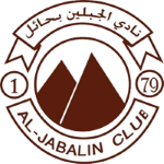 Al Jabalin